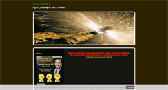 Desktop Screenshot of gyerekjatek.freewb.hu