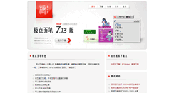 Desktop Screenshot of freewb.org